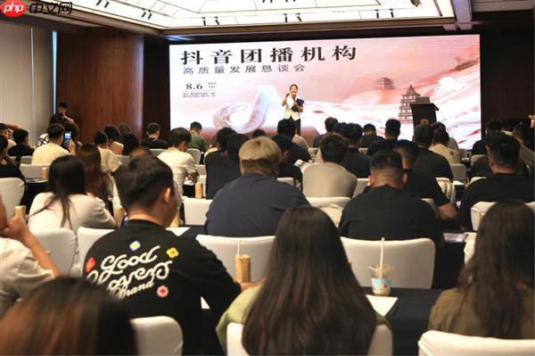多家抖音平台团播机构倡议：合法合规经营、保障主播权益、抵制不良内容