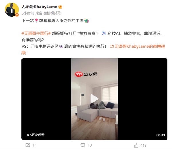 全球第二大网红 无语哥首次全网官宣中国行