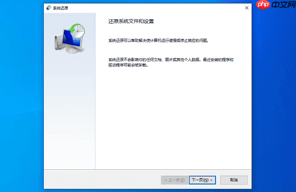 电脑黑屏进不了桌面怎么办 六种解决方法详解
