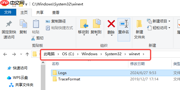 系统日志文件可以删除吗?一文带你了解真相