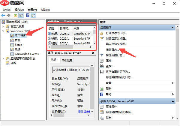 系统日志文件可以删除吗?一文带你了解真相