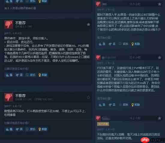优秀漫改游戏!《鬼灭之刃 火之神血风谭2》Steam多半好评