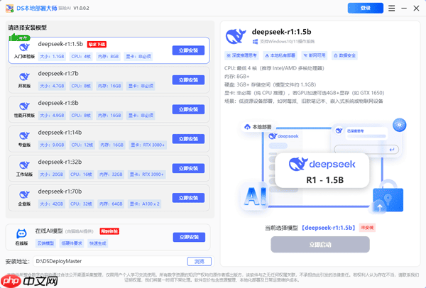 deepseek和chatgpt有什么区别 哪个更好用