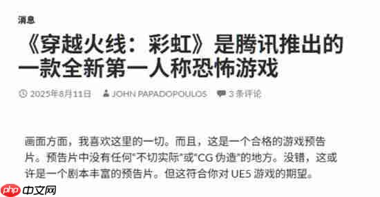 外媒盛赞《穿越火线：虹》首支实机：无任何CG伪造的内容