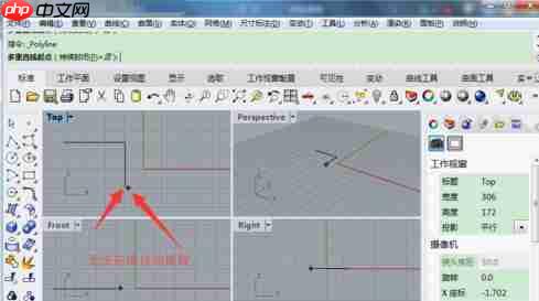 rhino开启自动捕捉功能的方法