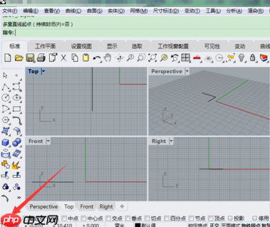 Rhino开启自动捕捉功能的方法