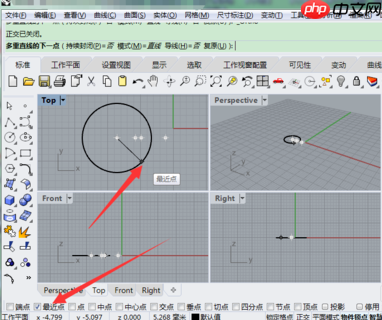 Rhino开启自动捕捉功能的方法