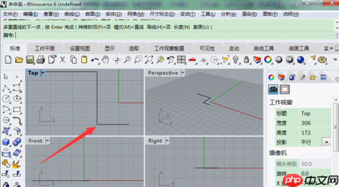 Rhino开启自动捕捉功能的方法