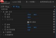 Premiere中怎么使用关键帧
