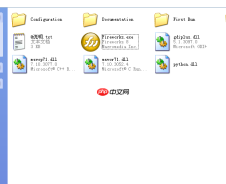 Premiere中怎么使用关键帧