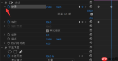 Premiere中怎么使用关键帧