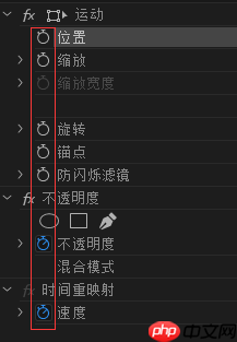 Premiere中怎么使用关键帧
