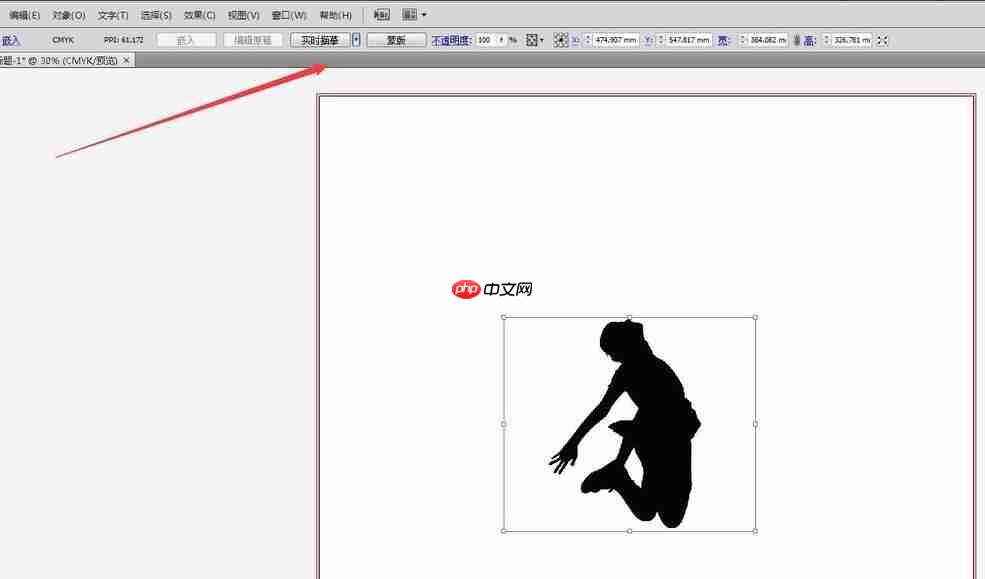 ai如何把图片快速描摹成矢量图形