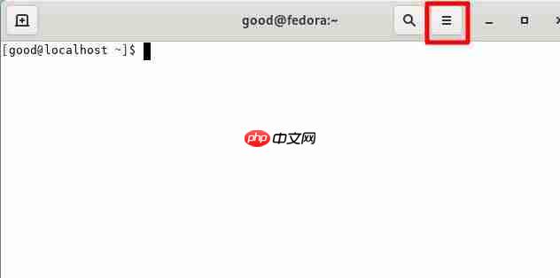 怎么设置Fedora主菜单快捷键