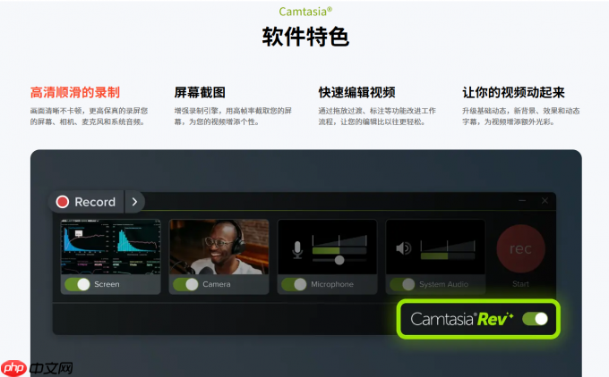 Camtasia麦克风杂音原因