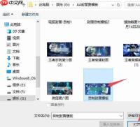 premiere如何在视频中插入图片