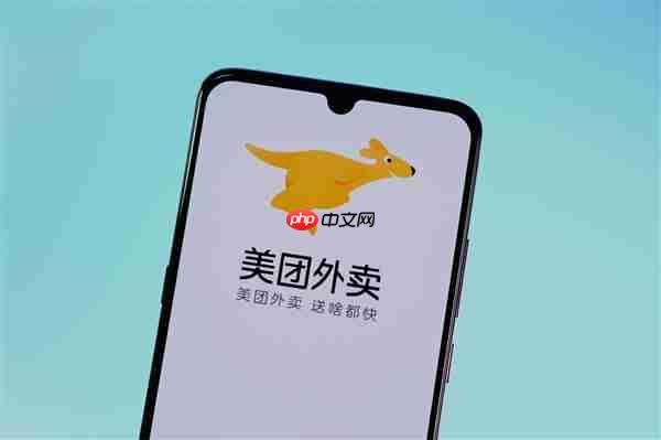 美团宣布骑手养老保险补贴全国上线：不限跑单时长 自由选择缴纳地