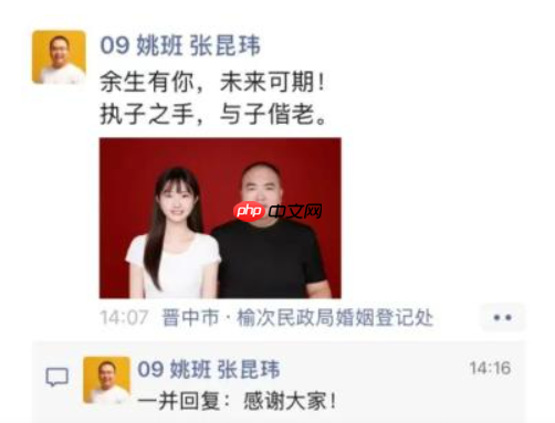 清华姚班毕业生张昆玮结婚 曾月薪5万 在豆瓣公开征婚被喷