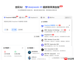 当贝AI双模型回答上线:支持多终端同步对比的跨平台服务