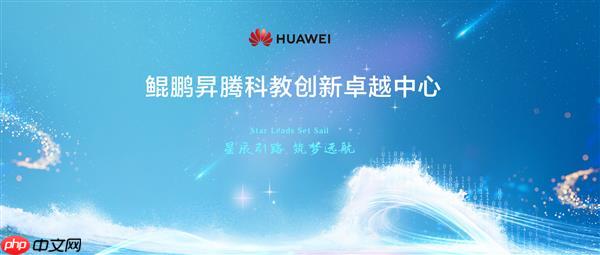 北大张牧涵团队依托昇腾突破推理效率瓶颈 大模型推理百万tokens 成本仅 1 元