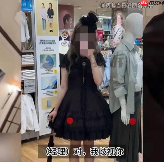 女子穿洛丽塔遭豪华酒店驱赶 经理直言：就是歧视