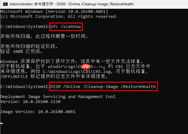 kernel32.dll下载与安装指南 快速解决DLL缺失问题