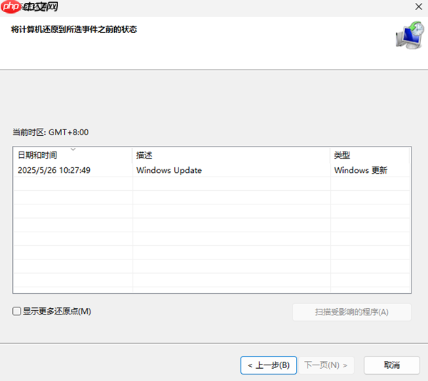 kernel32.dll下载与安装指南 快速解决DLL缺失问题