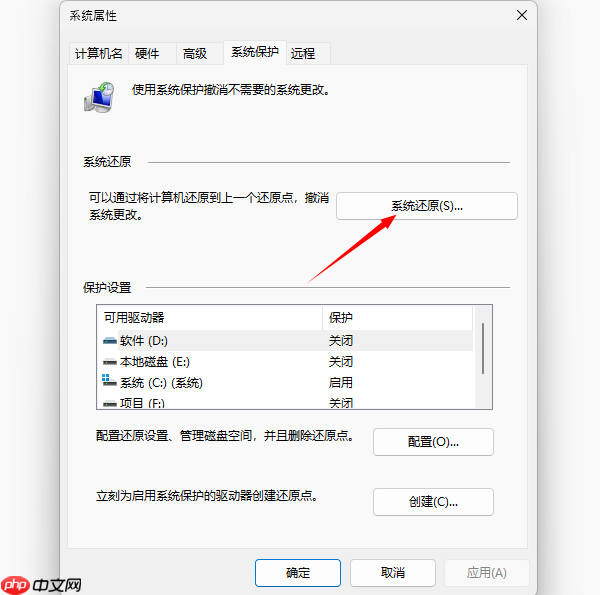 kernel32.dll下载与安装指南 快速解决DLL缺失问题
