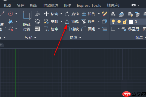AutoCAD怎么使图形镜像