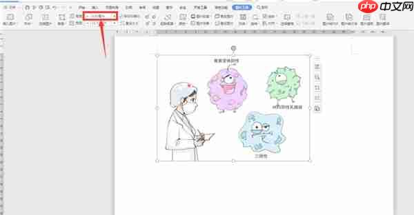 wps图框不显示的解决办法