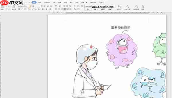 wps图框不显示的解决办法