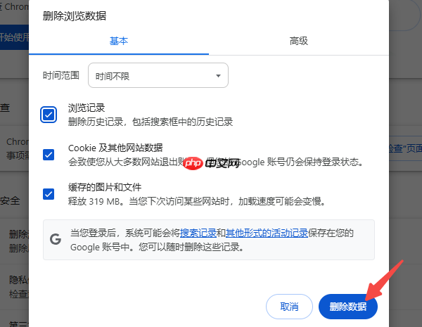 本地磁盘c满了怎么清理 5个清理小技巧