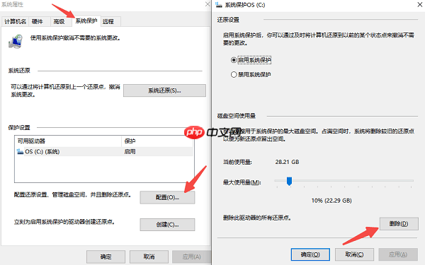 本地磁盘c满了怎么清理 5个清理小技巧