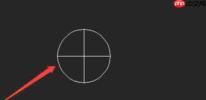 AutoCAD2007怎么绘制三维圆锥体