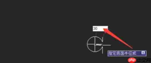 AutoCAD2007怎么绘制三维圆锥体