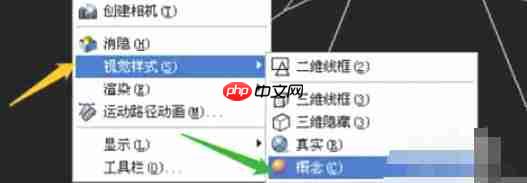 AutoCAD2007怎么绘制三维圆锥体