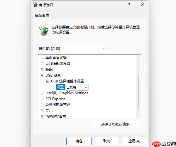 未知usb设备描述符请求失败怎么解决 学到了!