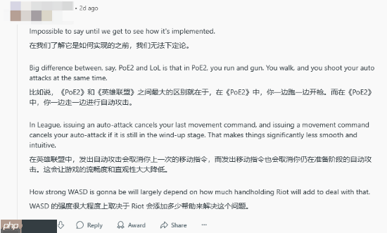 外网热议《英雄联盟》将引入WASD移动：角色平衡容易崩！