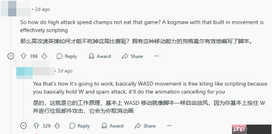 外网热议《英雄联盟》将引入WASD移动：角色平衡容易崩！
