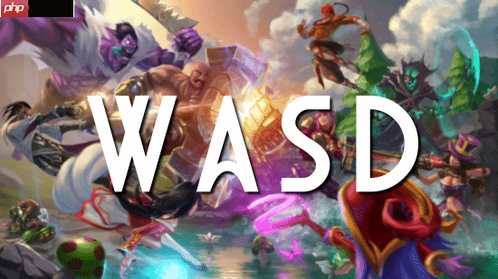 外网热议《英雄联盟》将引入WASD移动：角色平衡容易崩！