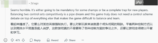 外网热议《英雄联盟》将引入WASD移动：角色平衡容易崩！