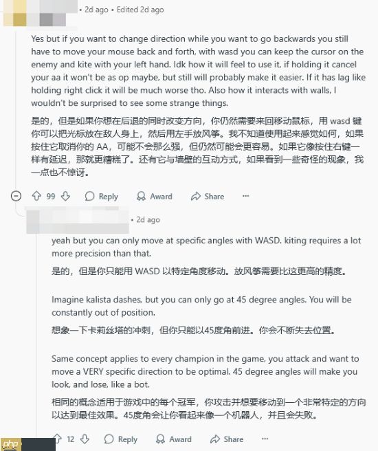 外网热议《英雄联盟》将引入WASD移动：角色平衡容易崩！