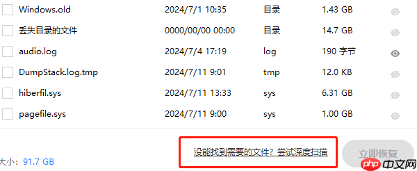 u盘怎么格式化 4个正确方法记得收藏好！