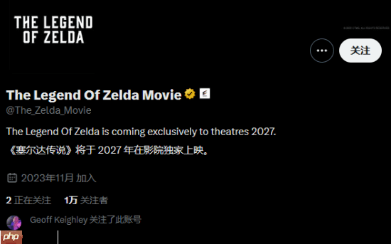 《塞尔达传说》真人电影开通官方账号:两个关注全是索尼!