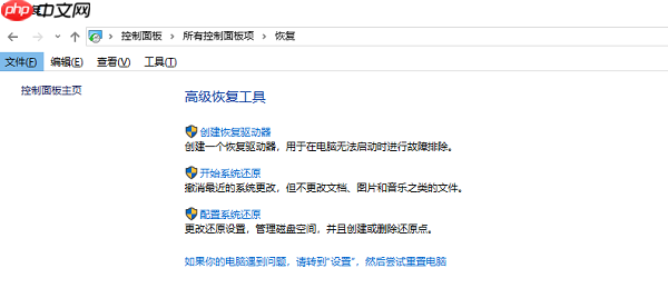 任务栏不显示打开的窗口怎么办 6种有效解决方法
