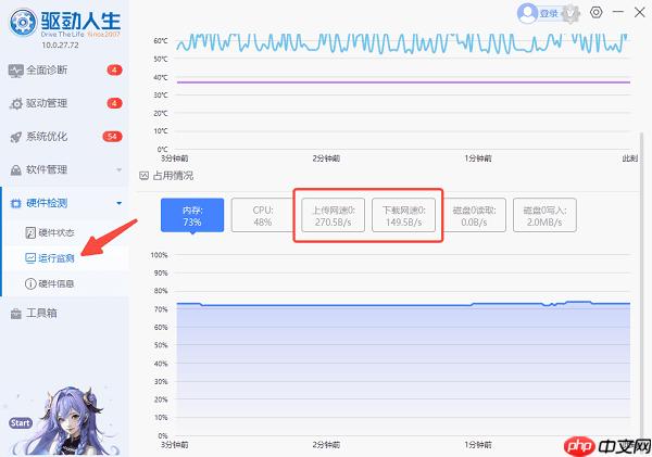 电脑怎么测网速 电脑测速实用指南