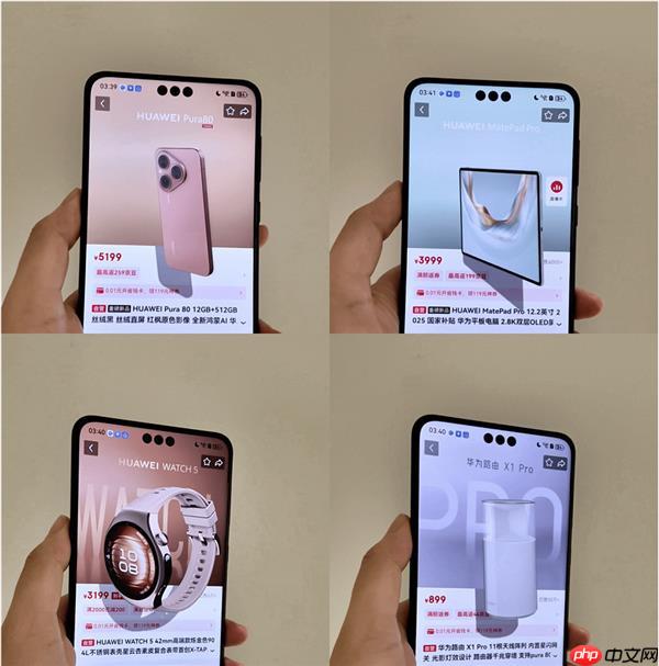 手机一晃  商品“活”了！京东AIGC裸眼3D黑科技首发鸿蒙系统