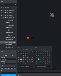 smartpss时间怎么调
