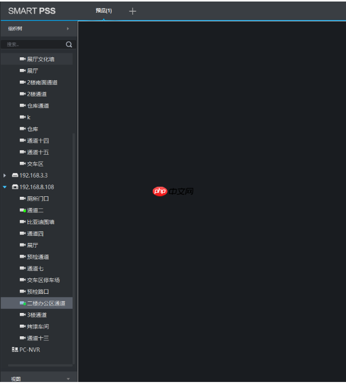 smartpss时间怎么调