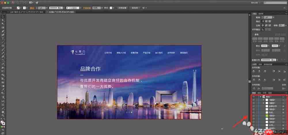 AI怎么保存文件切片